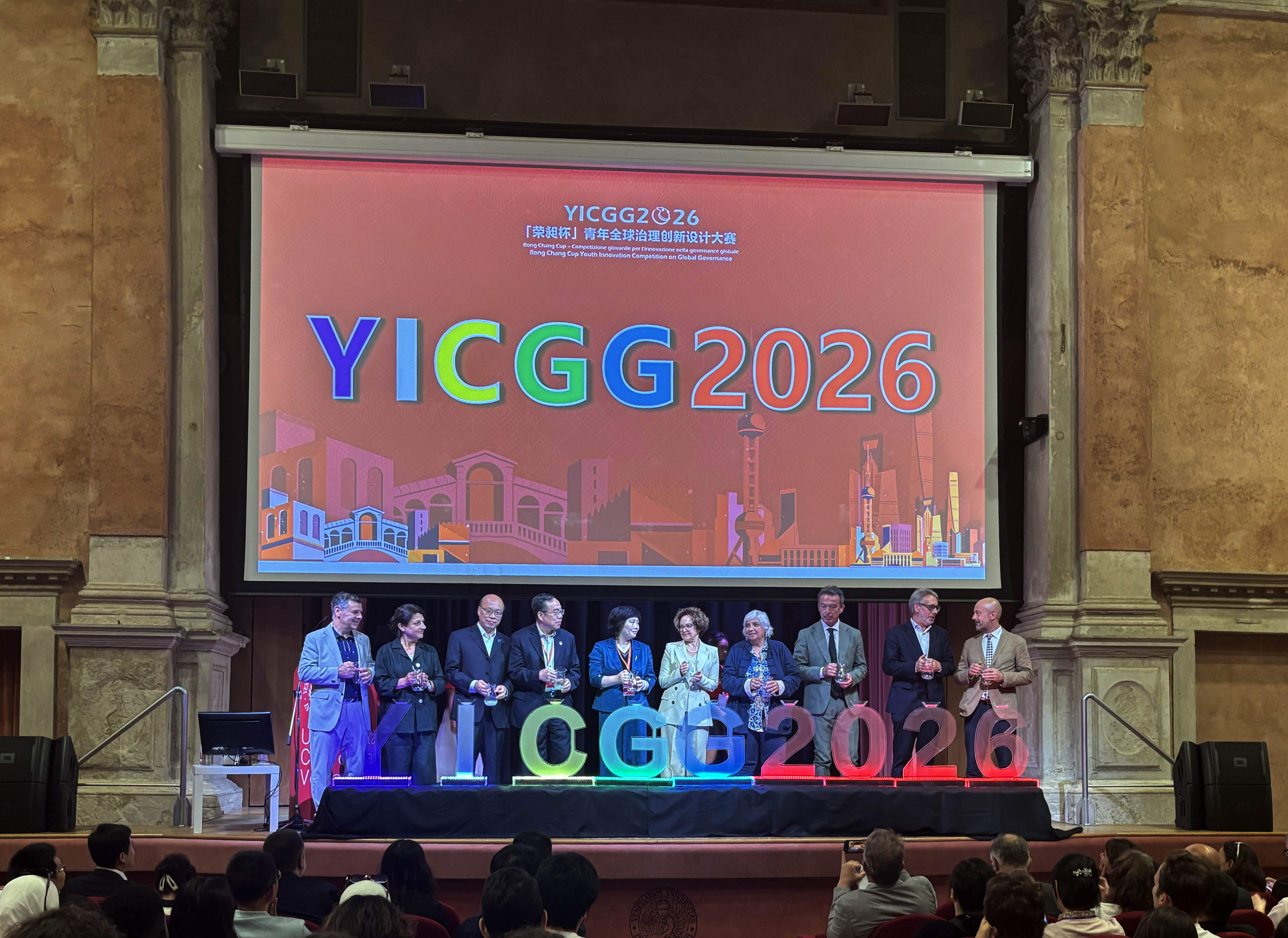 VSF alla Rong Chang Cup – Youth Innovation Competition on Global Governance 2026
